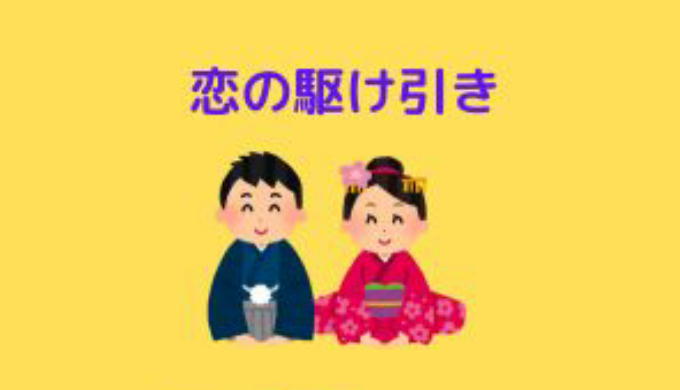 彼女の生い立ち